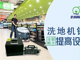 磷酸铁锂电池
