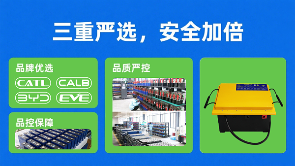 用“芯”做，更安全2