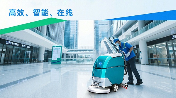 高效、智能、在线 (1) 高效、智能、在线 (1)