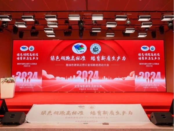 全裕科技